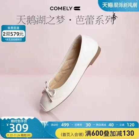 康莉单鞋女真皮秋季新款蝴蝶结菱格方头舒适舒软平底芭蕾舞鞋学生图片