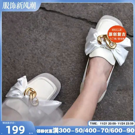 Artmu阿木换季断码清仓镂空单鞋女平底网蝴蝶结方头乐福鞋商品大图