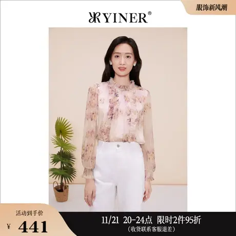 YINER音儿奥莱女装2023春季莫奈印花设计感衬衫木耳花边上衣商品大图