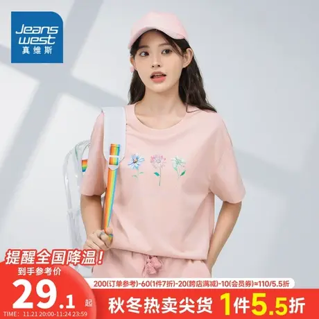 JW真维斯女装夏季白色纯棉打底上衣休闲圆领印花短袖T恤女款衣服商品大图