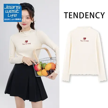 真维斯LIFE木耳边磨毛内搭打底衫2023新款早秋女装洋气减龄上衣女商品大图