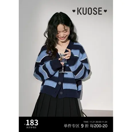 阔色温柔软糯毛衣短外套女2023秋冬季新款蓝色条纹宽松针织衫开衫商品大图