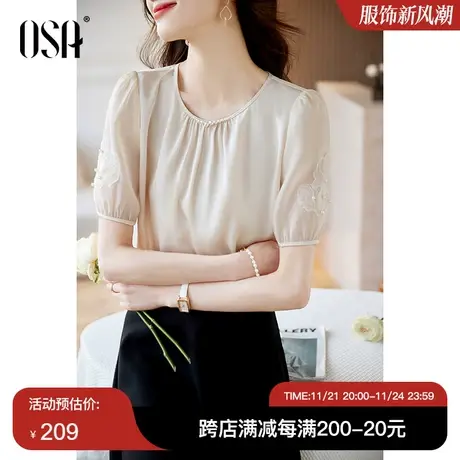 OSA欧莎圆领短袖雪纺衫气质遮肚子衬衣女夏季2023年新款显瘦上衣商品大图