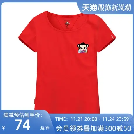 Ohlyah品牌女装夏短袖纯色简约舒适韩版弹性莱卡棉百搭打底T恤衫图片