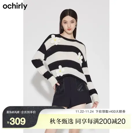 黑标系列 欧时力 软糯慵懒风宽松毛衣女新款秋冬条纹钉手绣花商品大图