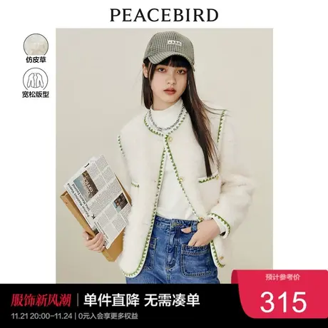 【爆款直降】太平鸟小香风外套女秋冬新款摇粒绒仿羊羔毛外套奥莱图片