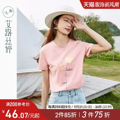 艾路丝婷刺绣短袖T恤女2023年夏季休闲宽松粉色甜美上衣正肩体恤图片