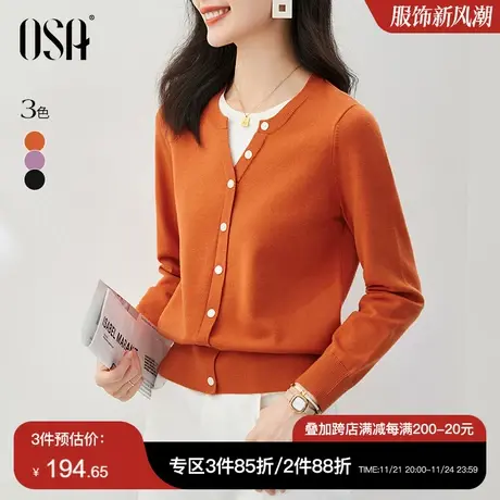 欧莎落日橘假两件短款针织衫毛衣内搭打底上衣女2025年春秋季新款图片