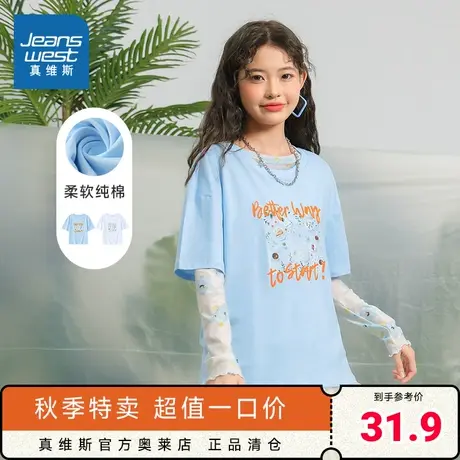 JW真维斯女装宽松纯棉小清新印花体恤2023春季新款圆领短袖T恤女商品大图