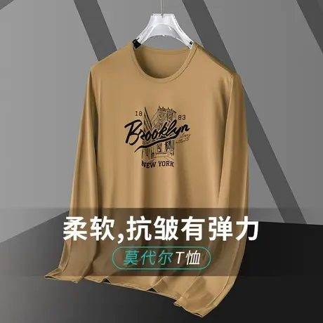 莫代尔长袖t恤男2024新款圆领上衣服秋季内搭打底衫潮流印花体恤图片