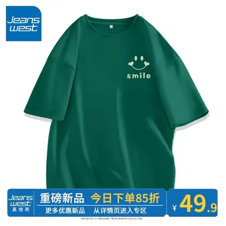 ZR真维斯短袖t恤女2023 夏季新款墨绿色宽松时尚设计感纯棉女上衣商品大图