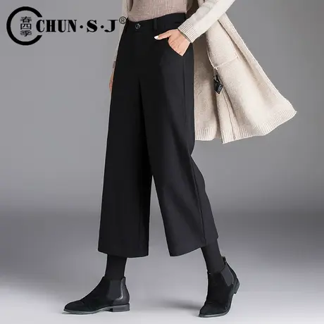 七分黑色阔腿裤女高腰垂感秋冬羊毛呢子裤休闲女裤大码九分直筒裤商品大图