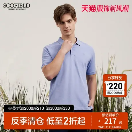 SCOFIELD商务都市半袖T恤男夏季时尚百搭舒适网眼弹力短袖POLO衫商品大图