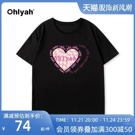 Ohlyah爱心字母圆领短袖T恤女2025年夏季新款甜辣小众情侣班服商品大图