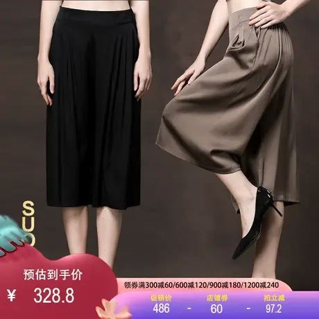 特价索芭朵夏重磅真丝纯色女装裤宽松简约中老年桑蚕丝七分裤图片