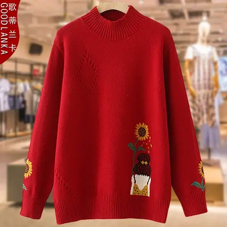 加肥加大码女装毛衣女200斤中年妈妈秋装宽松洋气半高领打底毛衣商品大图