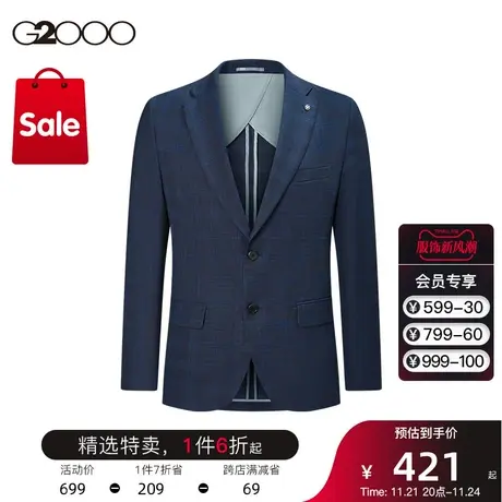 G2000男装 商场同款春夏新款羊毛格纹时尚剪裁商务通勤西装外套图片