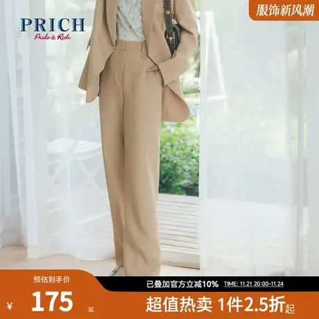 PRICH长裤阔腿裤纯色简约时尚气质休闲通勤职场西装裤裤子女商品大图