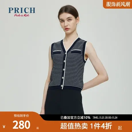 PRICH2023夏新款经典法式复古撞色条纹百搭设计感气质马夹女商品大图