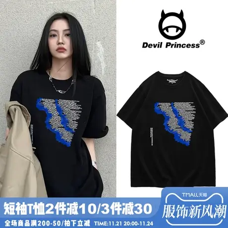 欧货大版2024年夏季新款ins潮黑色短袖T恤女宽松炸街BF风显瘦上衣商品大图