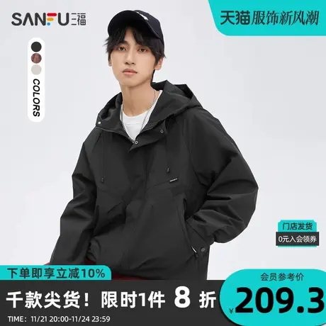三福2023秋男士小织唛连帽插肩袖夹克 休闲宽松短款外套475316商品大图