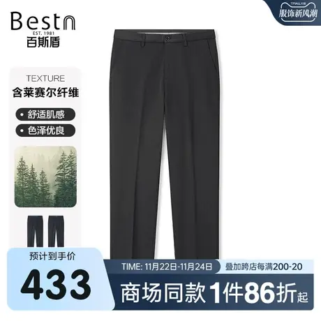 【商场同款】百斯盾男装休闲裤秋季新款直筒休闲裤LR3H01600商品大图