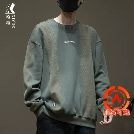 高级感拼接圆领春秋卫衣男2025秋冬大码美式复古加大加厚长袖上衣商品大图