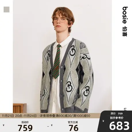 【商场同款】bosie2023年冬季新款开襟毛衫男情侣满针菱形针织衫商品大图