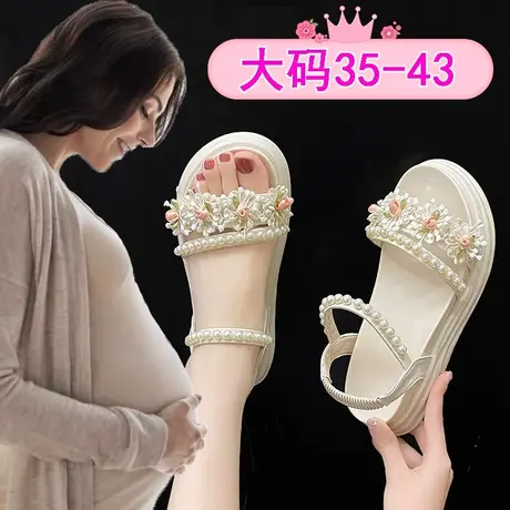 软底孕妇专用凉鞋女脚浮肿加宽加大码41一43百搭舒适平底凉鞋夏季商品大图