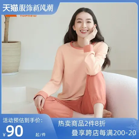铜牛bless舒适毛巾布圆领女居家上装2023SS休闲长袖衫卫衣女VS278图片
