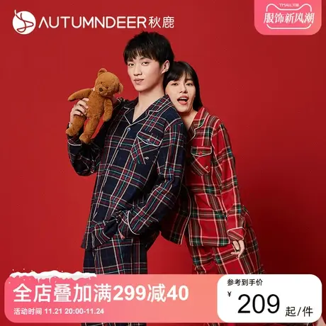 秋鹿红色睡衣结婚新婚情侣套装高级感梭织棉格子男士家居服女春秋图片