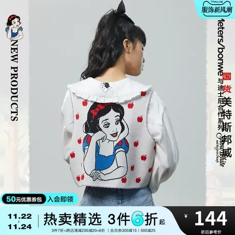 [2件3折起]美特斯邦威背心女春季韩风短款休闲流行青年女士背心图片