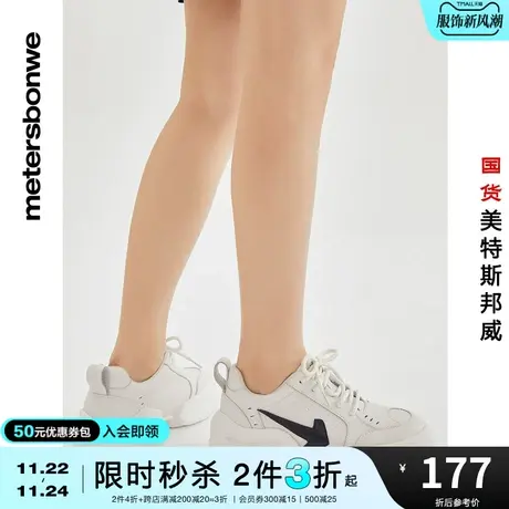 [2件3折起]美特斯邦威休闲鞋女春夏季复古真皮简约百搭运动鞋图片