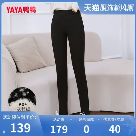 鸭鸭羽绒裤女2023年秋冬新高腰外穿修身显瘦羽绒女裤加厚保暖裤子商品大图