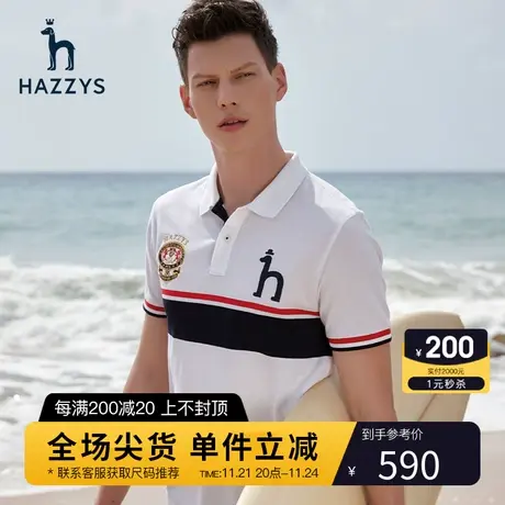Hazzys哈吉斯夏季男士短袖T恤衫韩版时尚休闲宽松翻领polo男潮流图片