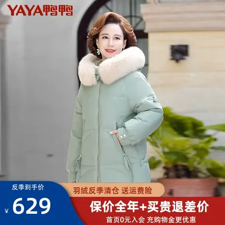 鸭鸭中老年女羽绒服2021年新款加厚连帽狐狸毛领妈妈装冬季外套HN图片