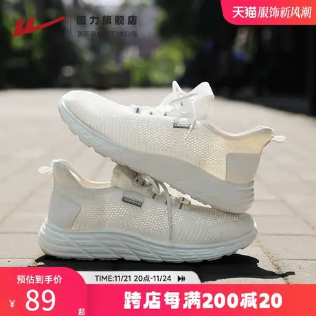 回力女鞋2023新款夏季跑步网面透气减震轻便休闲妈妈白色运动鞋子商品大图