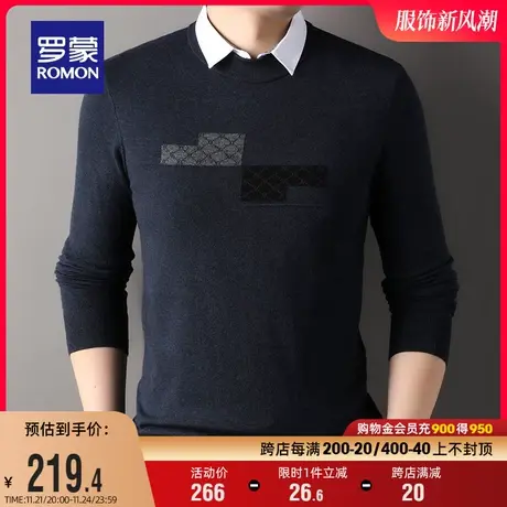 【含羊毛】罗蒙男士休闲假两件针织衫2023秋季新款商务保暖毛衣男商品大图