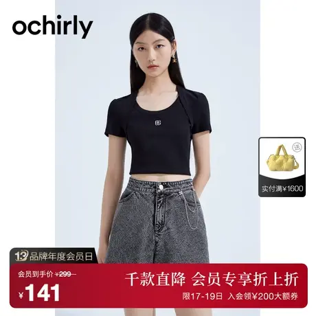 【首降】欧时力 罗纹短袖针织衫女2023新款夏装薄t恤修身百搭图片