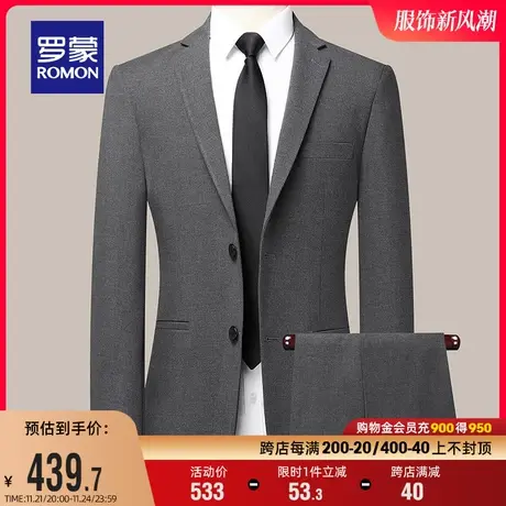 罗蒙男士2024春季新款结婚套西商务西服职业正装工装西服两件套男图片