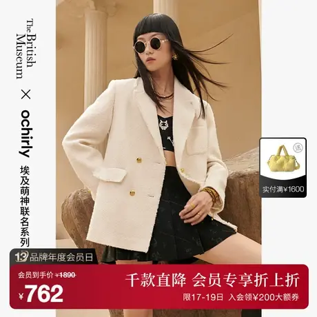 大英埃及萌神 欧时力花式纱西装外套女新款秋冬后绣花中长款图片