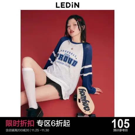 乐町插肩长袖上衣2023夏季新品女宽松防晒衫休闲字母罩衫针织T恤商品大图