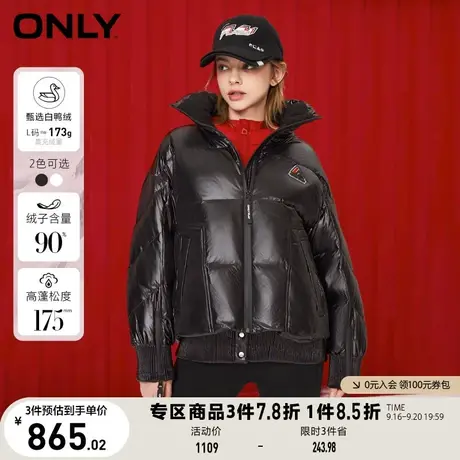 ONLY奥莱冬季90白鸭绒保暖宽松连帽短款羽绒服女图片