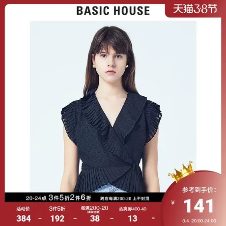 Basic House/百家好商场同款衬衣女韩版休闲时尚HUBL321A商品大图
