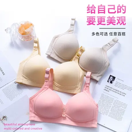 北极绒大码薄款石墨烯抗菌正品无钢圈防下垂聚拢无磁内衣女士文胸商品大图