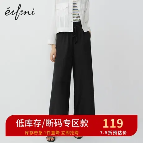 商场同款伊芙丽新款宽松显瘦直筒裤女阔腿裤休闲裤1B5250921商品大图