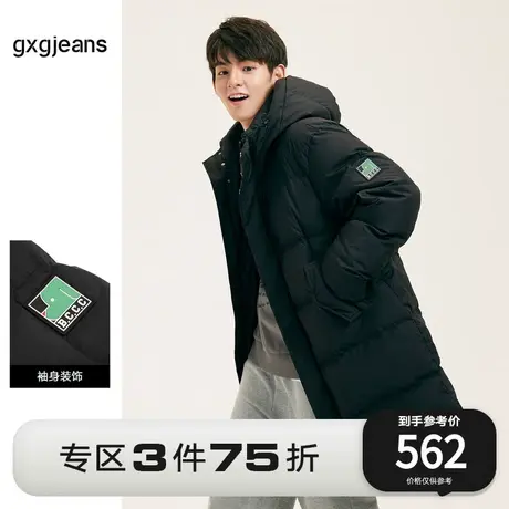 清仓gxgjeans男装2022年冬季黑色连帽长款羽绒服男时尚保暖外套图片