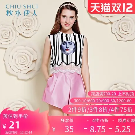 秋水伊人2020夏雪纺短款竖条纹无袖T恤蕾丝边复古直筒上衣女E005图片