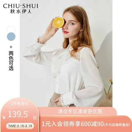 秋水伊人2022年春装新款女装优雅气质拼接蕾丝花边系带直筒衬衫女图片