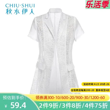 秋水伊人2021夏季新款蕾丝修身纯色薄款百搭镂空短袖外套女I2346图片